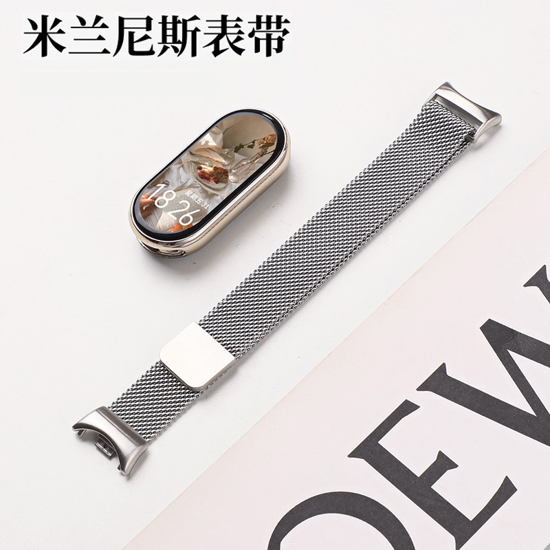 适用小米手环10/9表带9陶瓷版8NFC米兰尼斯金属磁吸腕带新款Xiaomi智能运动手表band9八九代高级男女士替换带