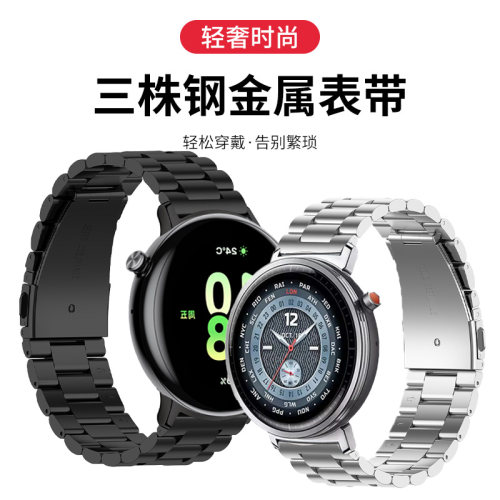 适用于荣耀fit手表表带钢带新款honor watchfit金属腕带智能运动FIT米兰磁吸表链活力版男女高级不锈钢替换带