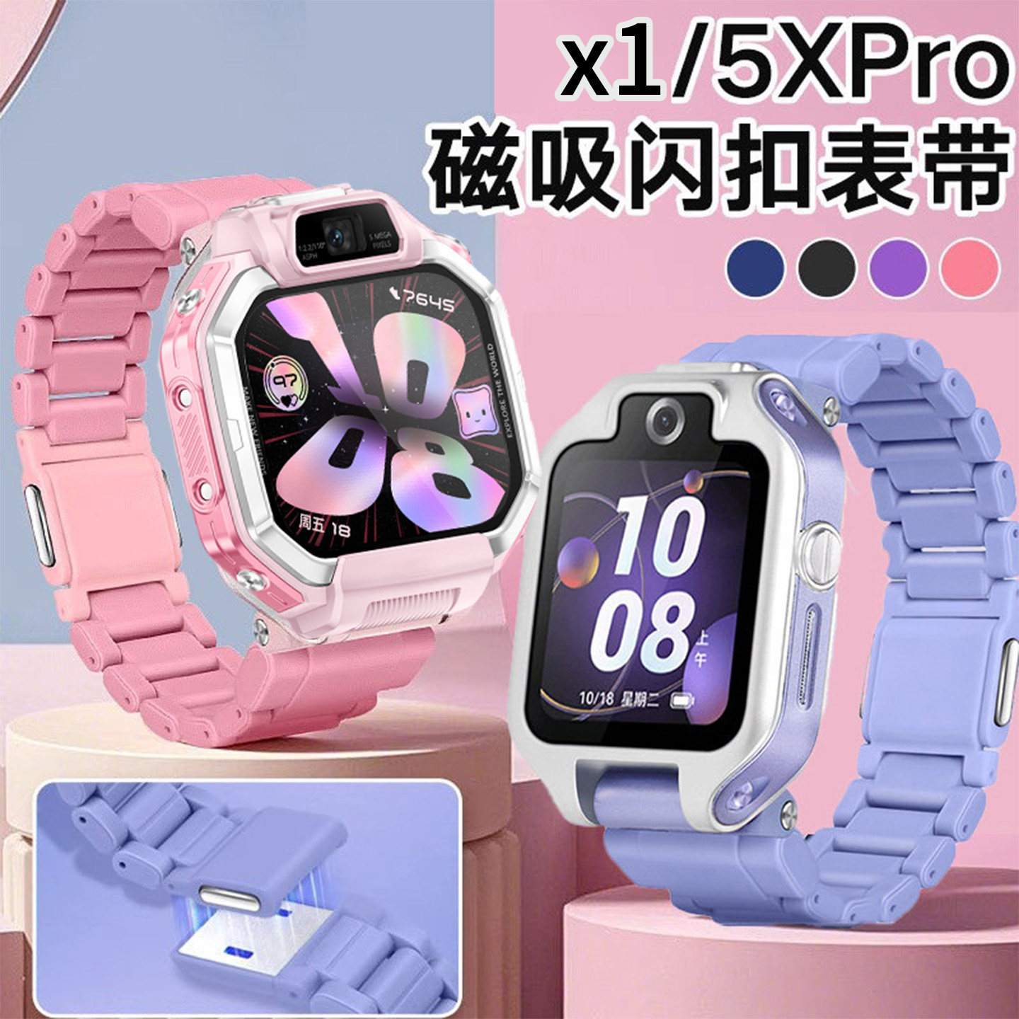 适用于华为5Xx1pro儿童电话手表表带5x智能电话手表5Xpro透气腕带ALA-AL10加长手链替换学生专用碳纤透气