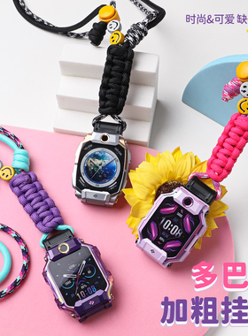 适用于小天才电话手表挂脖绳Z11/Z10/Z9/Z8少年版Z7AZ6SZ5pro巅峰Z6新款儿童卡通保护壳手腕绳伸缩多巴胺配件