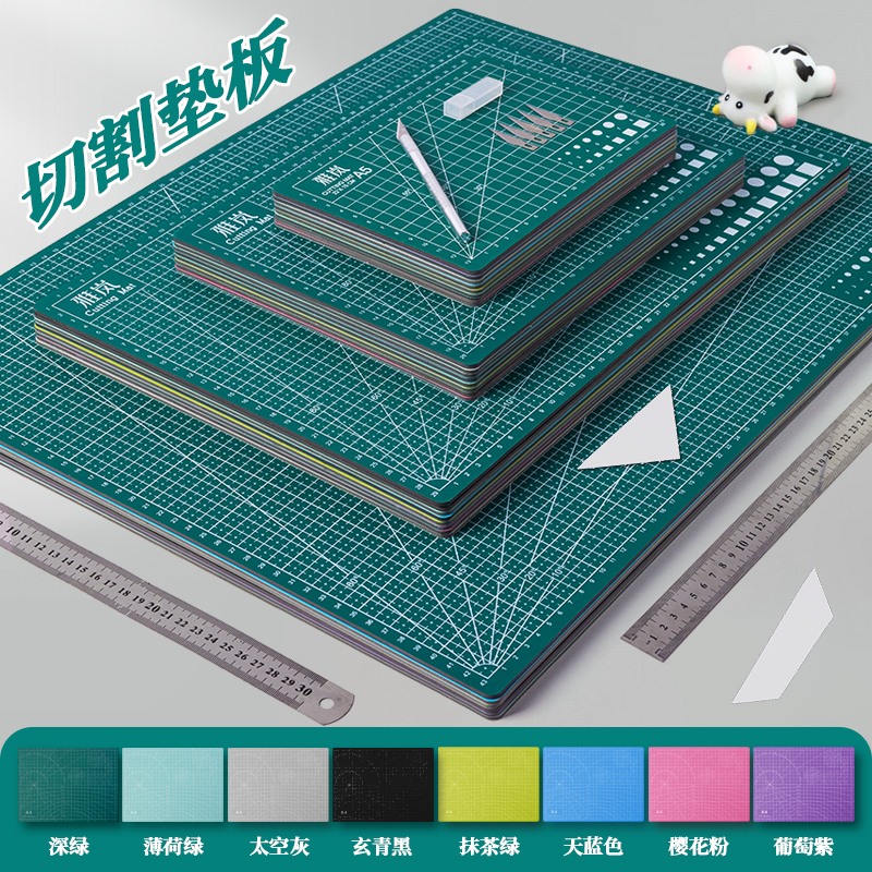 雕刻垫板高品质模型制作工具