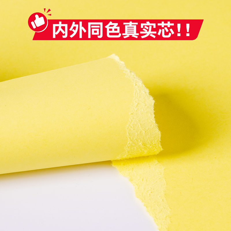 A4彩色复印纸打印纸