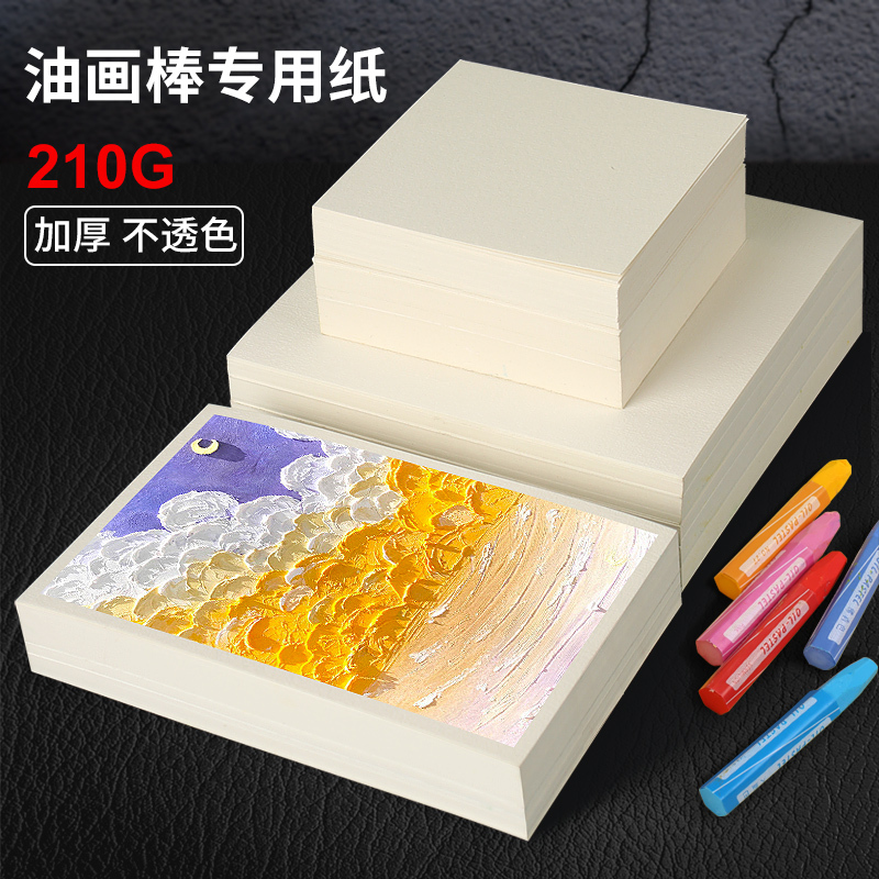 手藏加购送美纹纸胶带