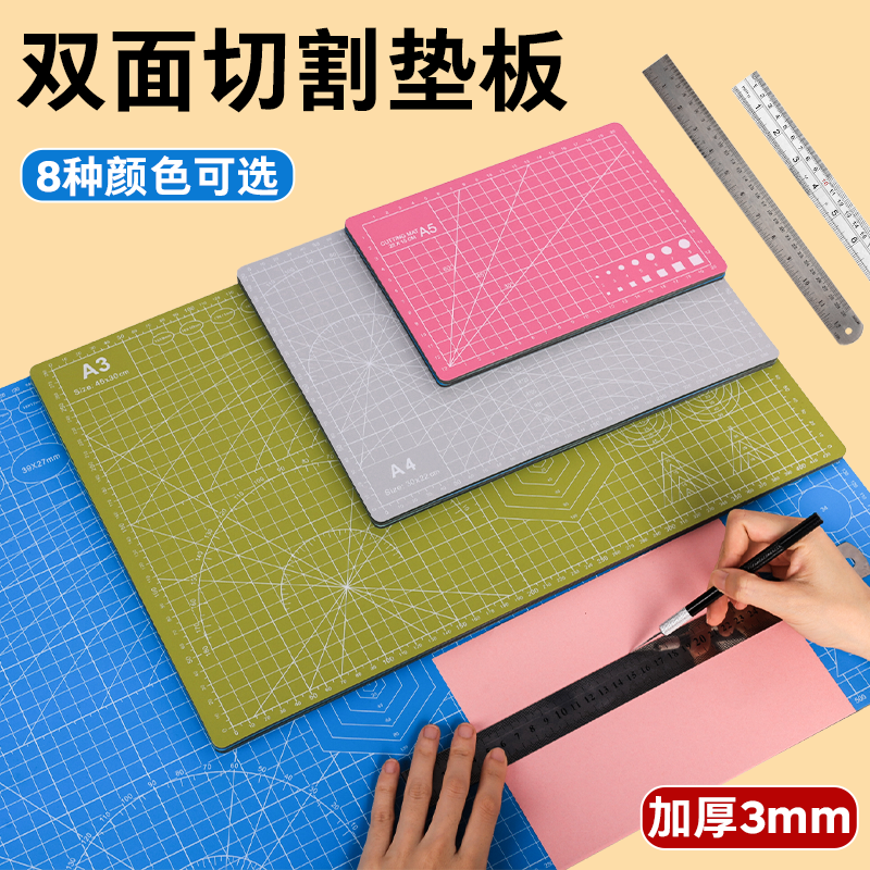 卡洛顿高颜值手工垫板切割板