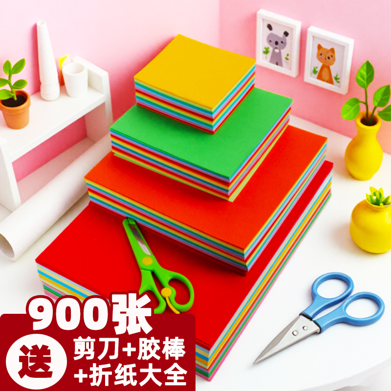 手工折纸彩纸a4剪纸益智彩卡打印全套二十色家用10色黑纸荧光长方形20x20cm紫色趣味折纸书混色厂家粉色软硬