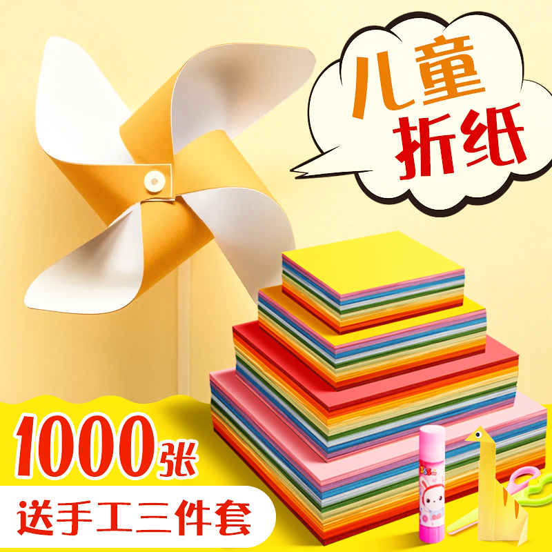 1000张量贩装 送多样手工大礼包 领券+满减