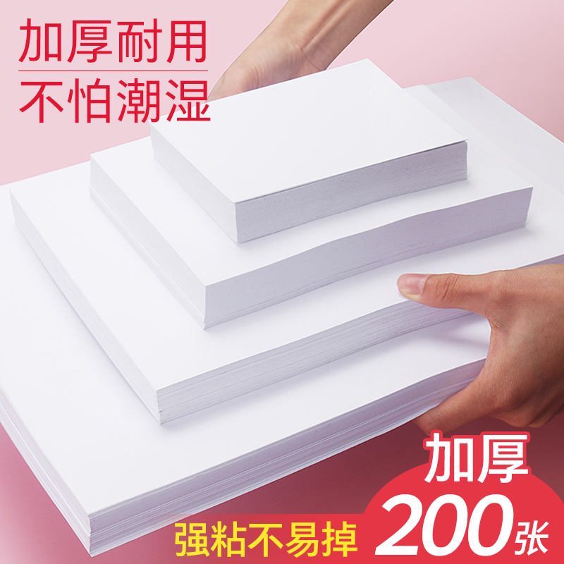 超强粘性 色彩鲜艳 进纸顺畅 图像逼真