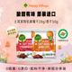 Happy 试吃零食 Village杏干草莓干无添加天然有机体验分享小包装