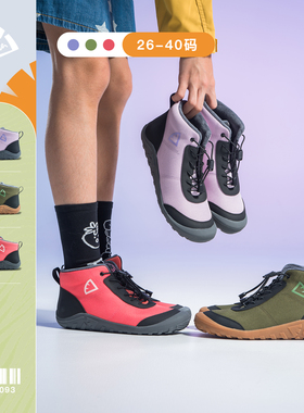 pineapple菠萝25冬季新品儿童户外运动加绒赤足鞋校园训练保暖靴