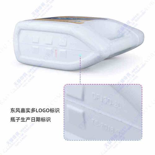 适用广汽传祺GS4GS3影豹影酷M8宗师GA3GA4GA6GS5冷却液防冻液原厂