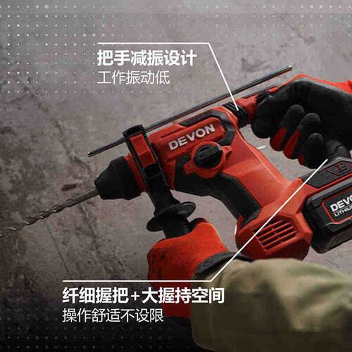 大有5408无刷电锤冲击钻电钻双功能两用混凝土打孔锂电锤电动工具