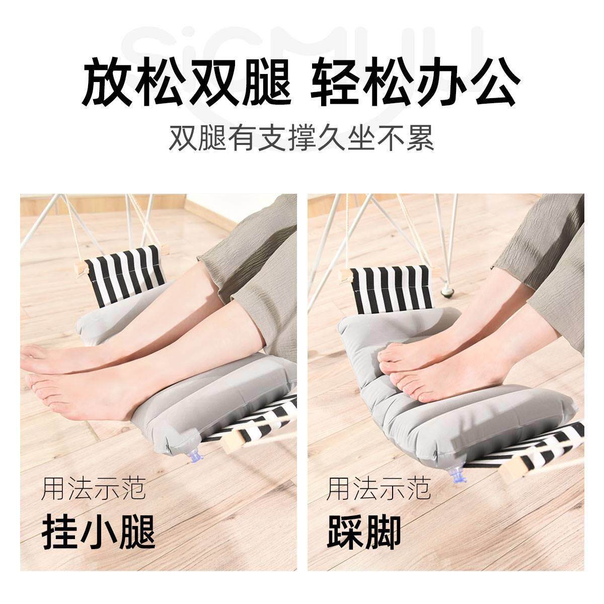 办公室吊脚办公桌放脚神器挂脚午睡歇脚搭脚工位脚托桌下吊床搁脚