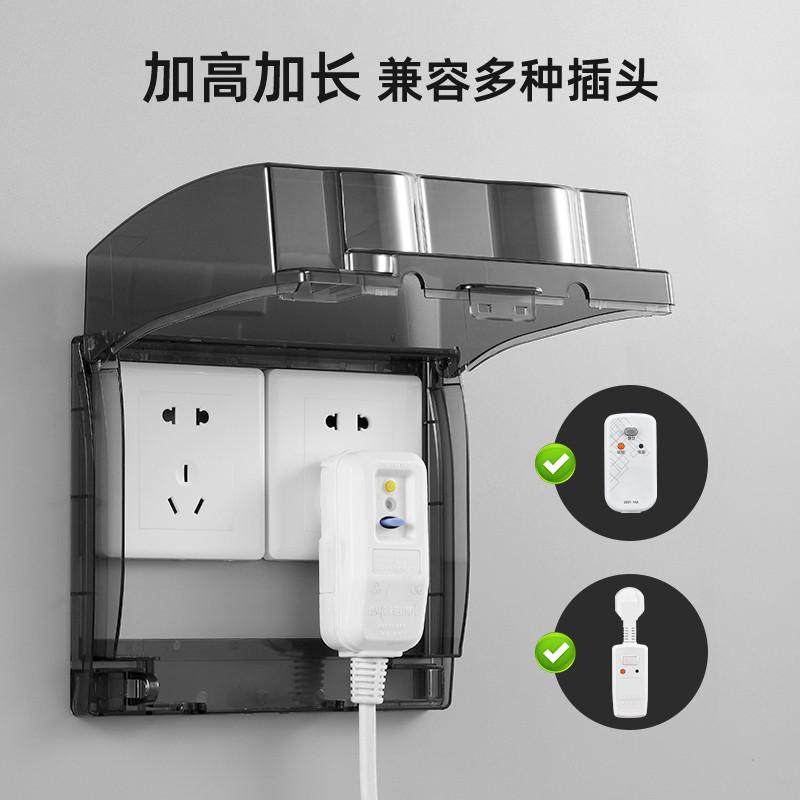 86型双位防水盒浴室卫生间加高加长带锁开关防水罩粘贴式面板盖罩,电子/电工,防溅盒,淘宝优惠券,粉丝福利购,淘宝优惠卷