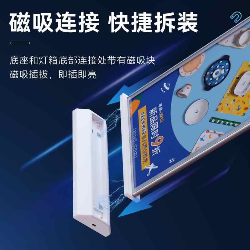 可充电式A4双面吧台广告灯箱超长续航磁吸拼接铝合金钢化玻璃室内图片