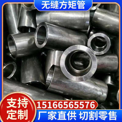 20号无缝8mm精密管光亮钢管细铁管6厚壁薄小口径外70空心圆管45号