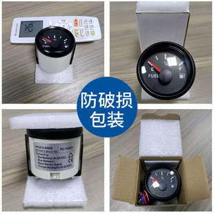 汽车仪表油位表油量表汽油表机油表液位油浮子改装快艇12V24V通用