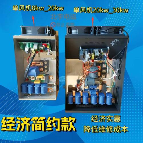 8kw至35kw商用电磁炉机芯维修配件大全