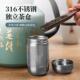 316不锈钢焖茶壶大容量保温水壶泡茶带过滤网茶仓家用咖啡壶 水瓶