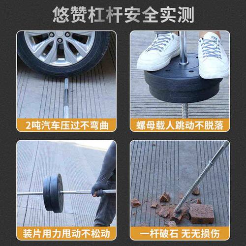 杠铃男士家用健身套装直杆女弯曲杆器材哑铃深蹲举重卧推大重量