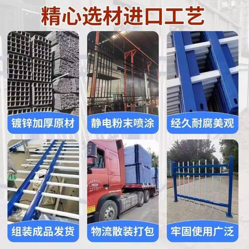 锌钢围墙护栏围栏栅栏工厂小区铁艺铝艺护栏农村庭院别墅围墙栏杆