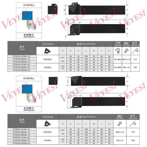 数控切槽刀杆 外圆浅槽刀CTGFR KTGFR1616h16 2020k16 卡簧槽抗震