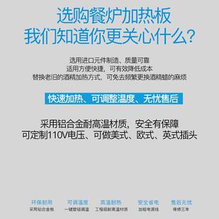 自助餐炉可调温电热板不锈钢自助餐炉布菲炉发热板带温控加热板