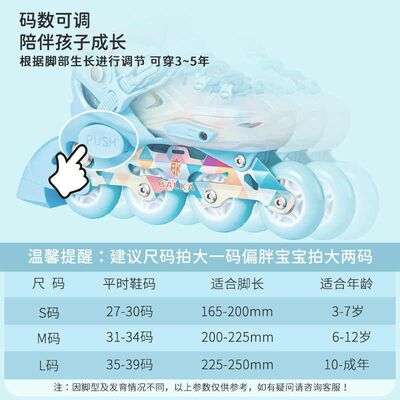 balka 轮滑鞋儿童溜冰鞋女童男童初学者专业全套装旱冰鞋滑冰鞋女