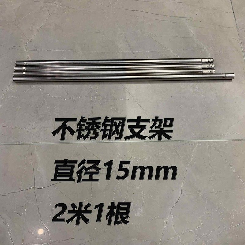 厂家蚊帐支架杆子不锈钢管子单根2m三通配件接头方顶落地坐床蚊帐