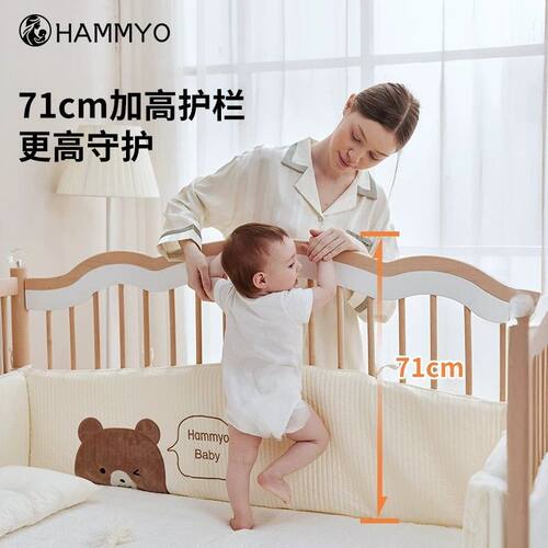 哈妙拼接床婴儿实木大床加宽床边大床小床护栏升降新生婴幼儿童床