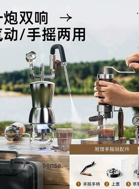 阿莱蔓气动小型家用咖啡机手动压意式户外便携手摇设计
