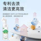 自带刷头 免水洗去污泡沫增白擦鞋 洁蔻小白鞋 清洁剂洁寇快速洗鞋