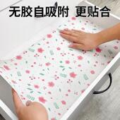 日式 柜防霉防脏垫 抽屉垫纸橱柜抗菌防潮垫厨房防水防油铺纸衣柜鞋