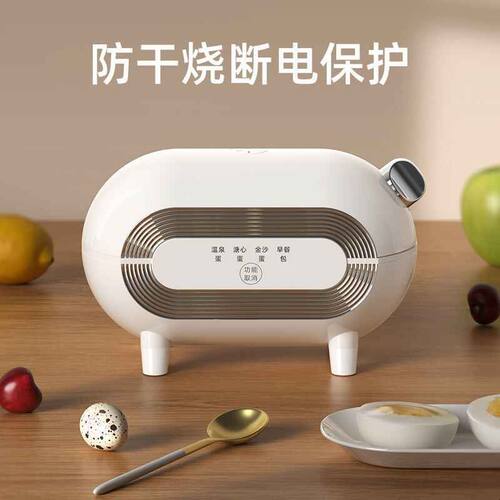 煮蛋器迷你小型一人定时免看管学生宿舍家用早餐机神器多功能120W