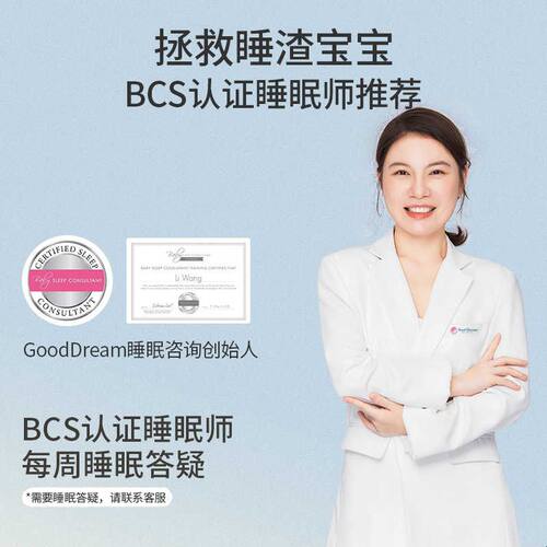 ergobag小睡蛋婴儿白噪音睡眠仪便携安抚哄睡夜灯屏蔽降噪声睡觉