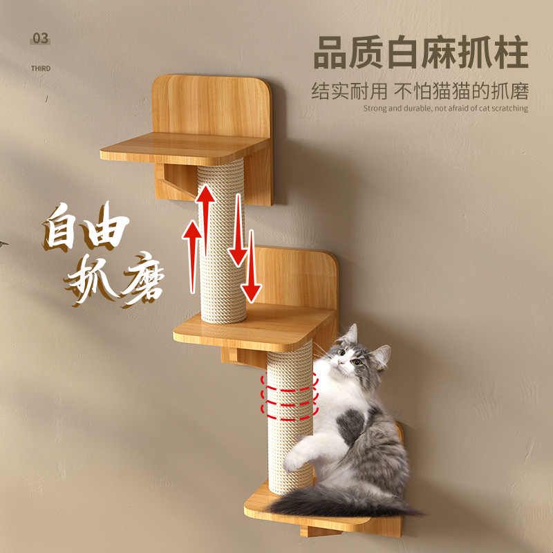 上墙式猫爬架实木跳板跳台公寓墙面太空舱猫窝DIY猫墙宠物用品春图片