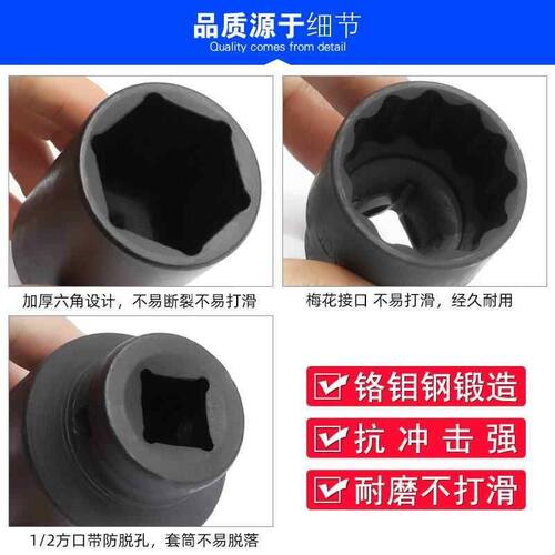 风炮套筒 1/2六角加长气动小风炮套头套装汽动 工具内六角扳手