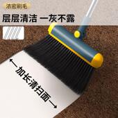 扫把套装 家用软毛笤帚垃圾铲不粘头发扫帚神器 簸箕组合2025新款