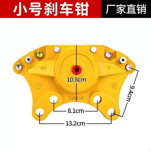 装载机铲车刹车钳 刹车卡钳 气刹分泵 小铲车盘刹制动钳总成
