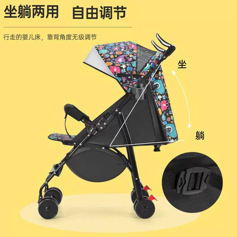 婴儿推车可坐可躺超轻便携简易避震宝宝伞车折叠儿童小孩BB手推车