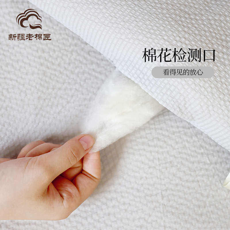 新疆棉被包布棉花被芯非全棉被子手工褥子春秋被学生床垫双人冬被,床上用品,棉花被,淘宝优惠券,粉丝福利购,淘宝优惠卷