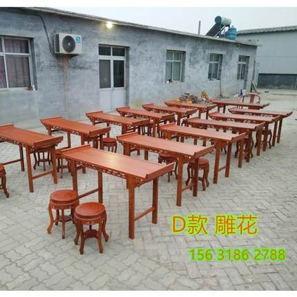实木书法桌椅国学课桌仿古幼儿小学生辅导班培训班国学馆课桌椅