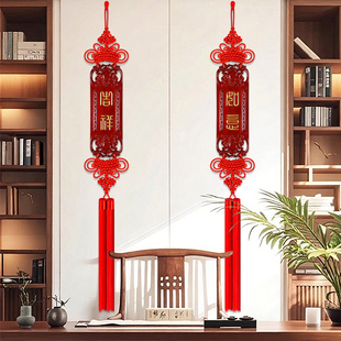 新款中国结挂饰桃木客厅电视墙两边装饰高档对联玄关乔迁新居挂饰