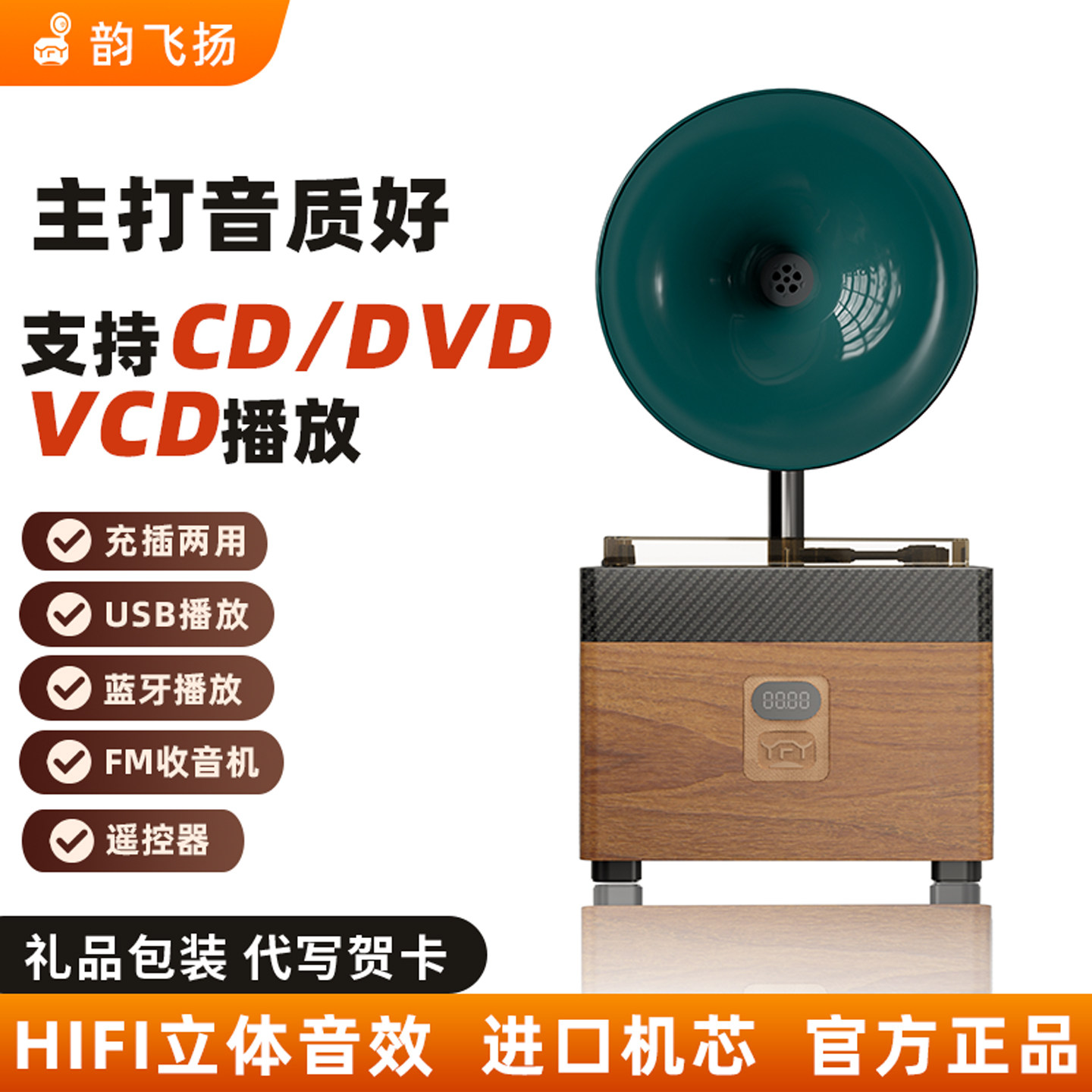 cd播放机复古cd机U盘蓝牙音箱cd唱片机FM收音机dvd播放机朋友礼物