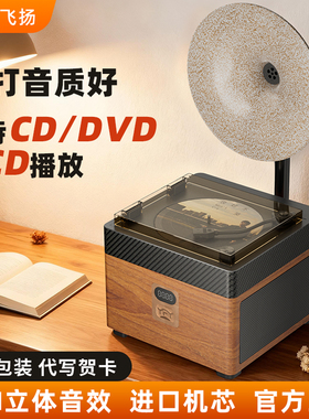 cd机cd播放机复古蓝牙音响U盘cd唱片机收音dvd播放机家用生日礼物