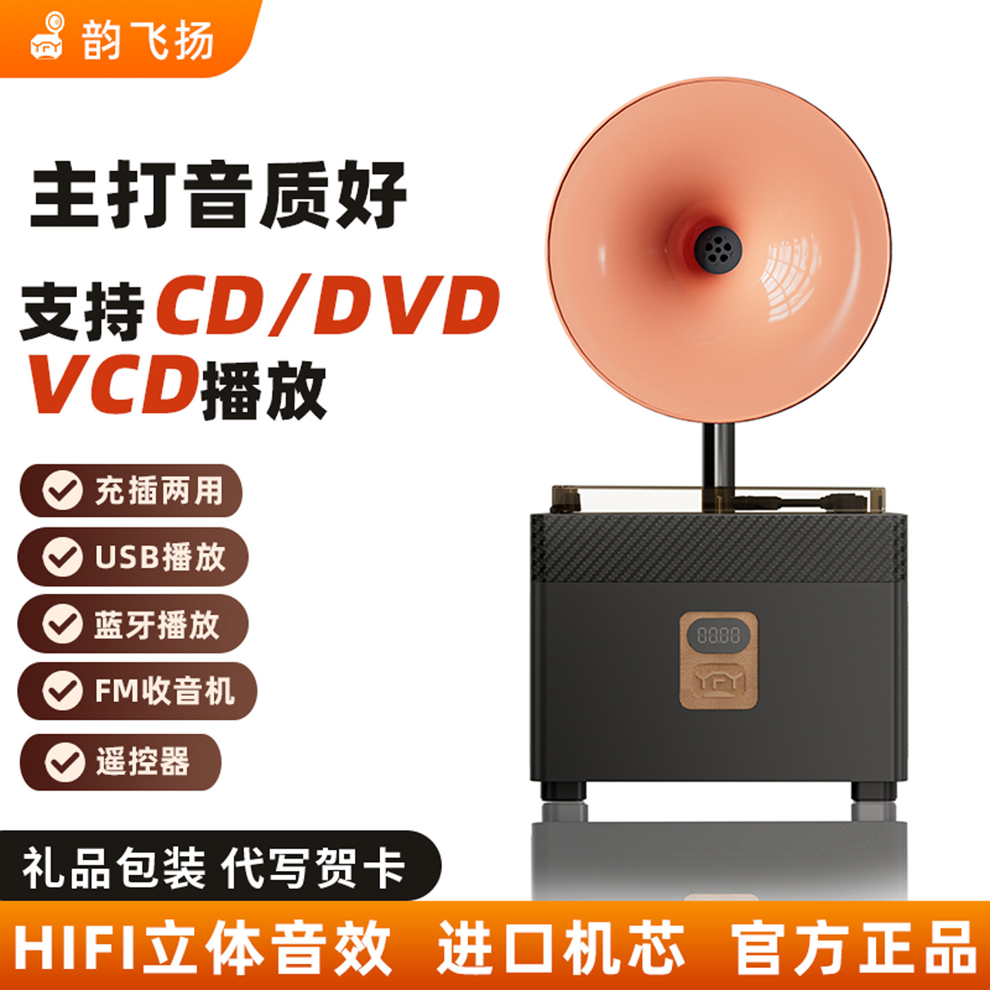 cd播放机发烧级复古蓝牙音响cd机唱片机FM收音DVD播放器礼物女生