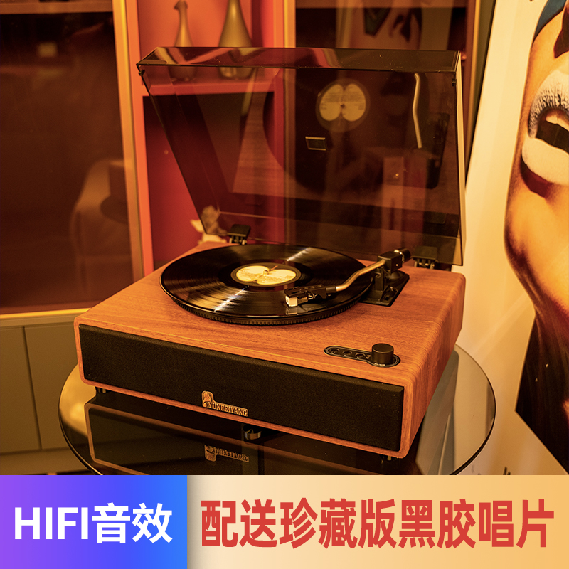 韵飞扬黑胶唱片机蓝牙音响摆件复古情人生日礼物复古电唱机留声机
