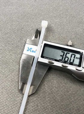 新光5x500mm 广告喷绘尼龙扎带黑色白色长50cm足250根捆绑封口