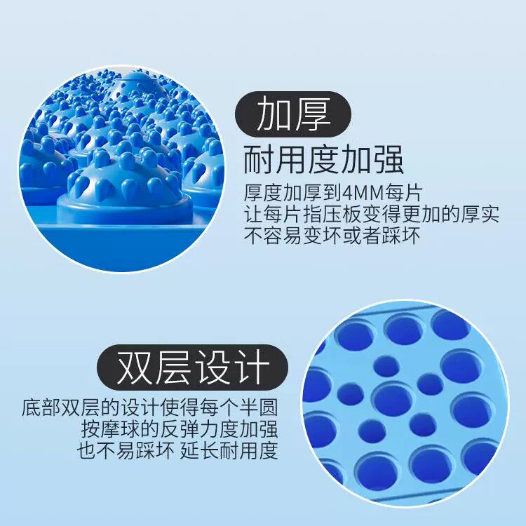 超慢跑指压板足底按摩脚垫脚底通经络软硅胶趾压板原地跑步专用垫