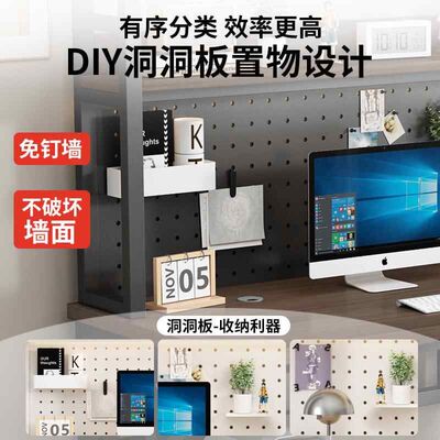 电脑桌台式家用书桌书架一体桌组合洞洞板学习电竞桌子卧室办公桌