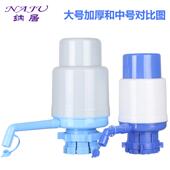 纳居纯净水桶取水器手压式 水压水器饮水器机自动抽水器抽水泵 桶装
